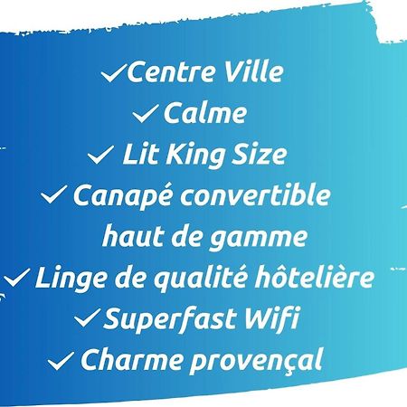 Le Petit Saint Esprit - Centre Ville - Calme - Lumineux - Fibre Aix-en-Provence Exterior photo
